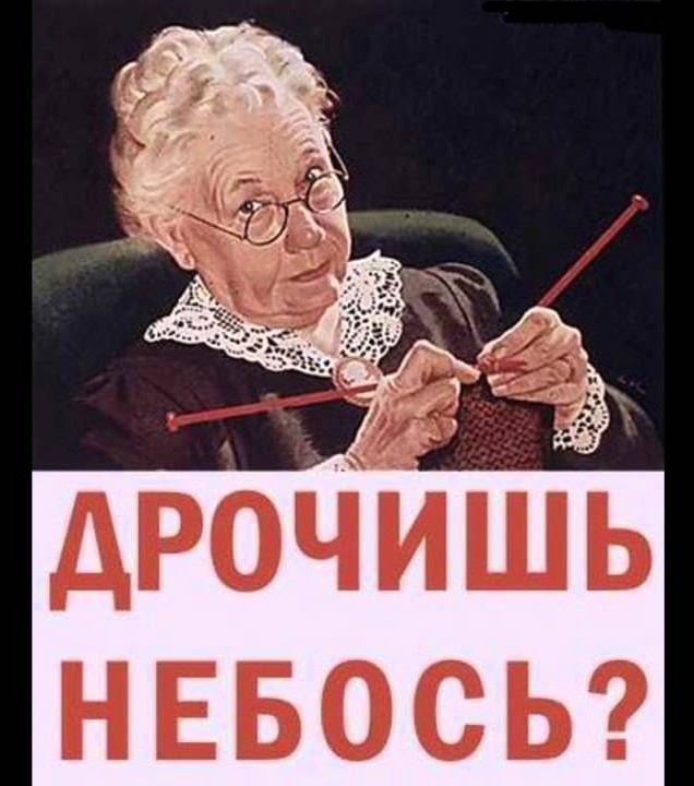 Папай или нереальные руки Джеффа Дейба