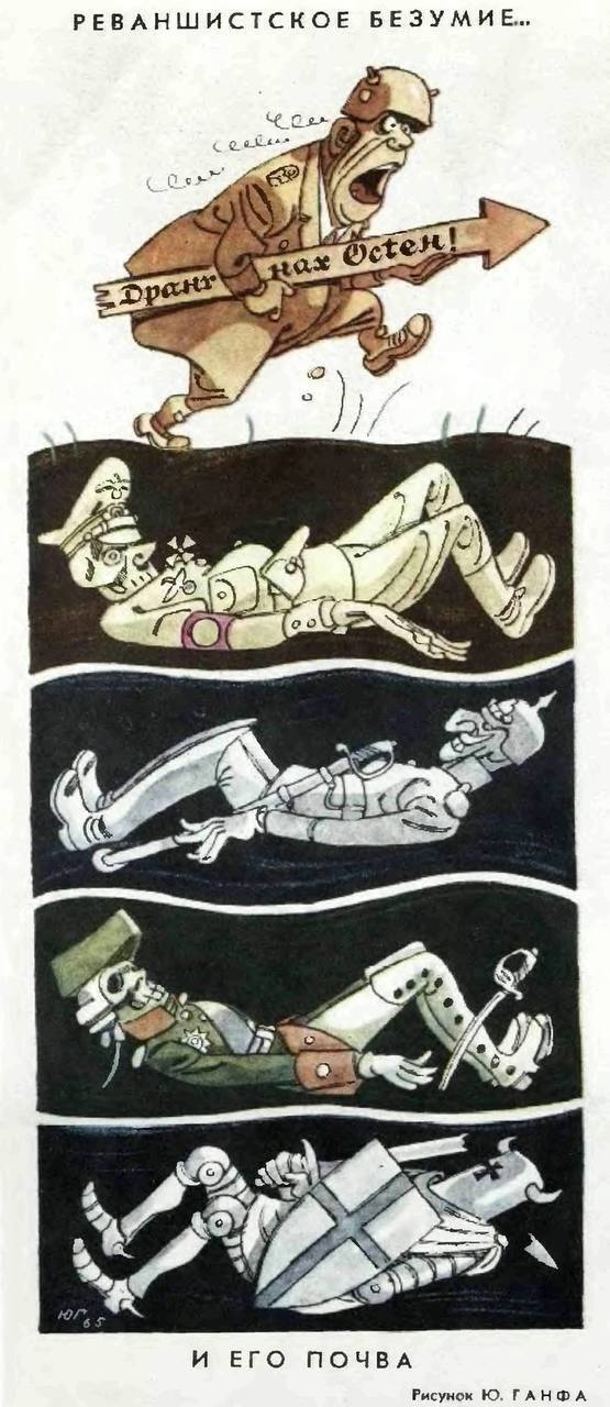 Время идёт, но ничего не меняется