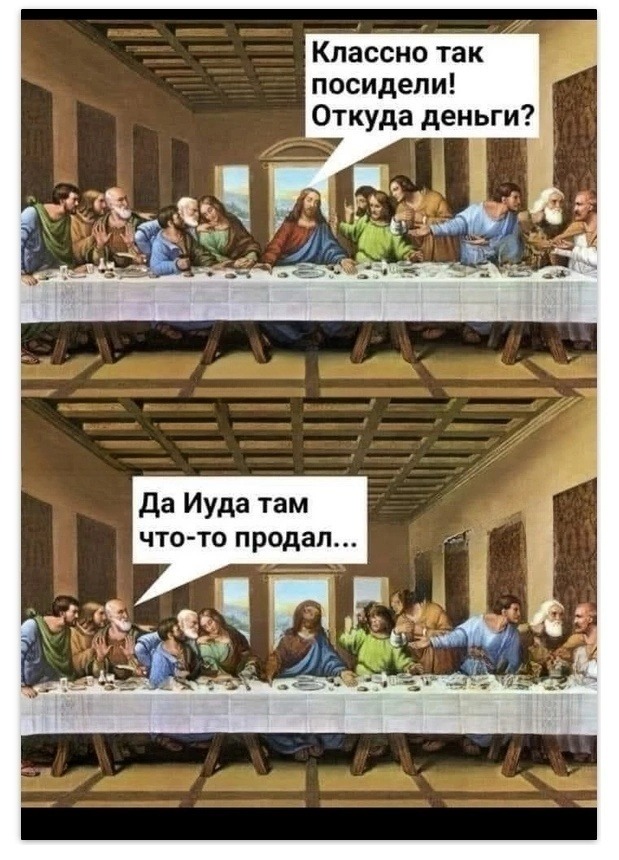 Нуштош 29.07.2024