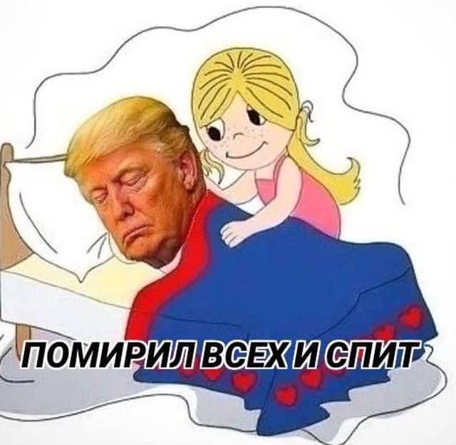 Как-то так