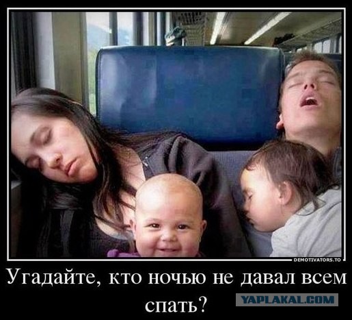 Педиатрические байки