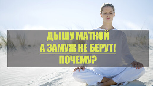 Ретриты на Байкале скатились в полную эзотерическую дичь