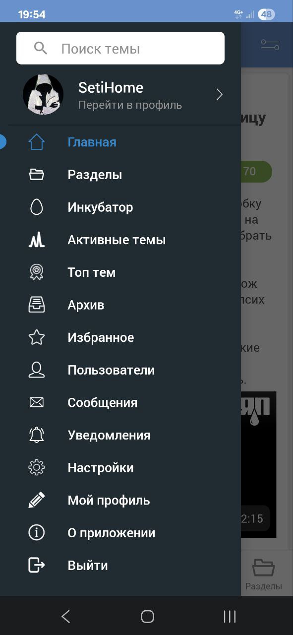 ЯП на МТС мобильном все