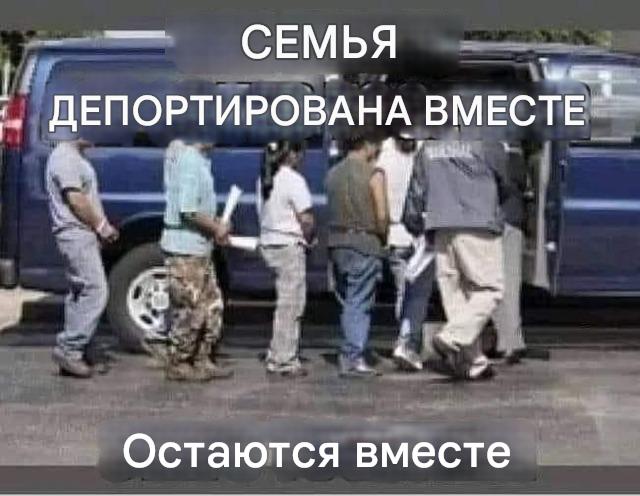 Нарушившие закон мигранты не смогут свободно въезжать в Россию, даже если у них здесь есть семья