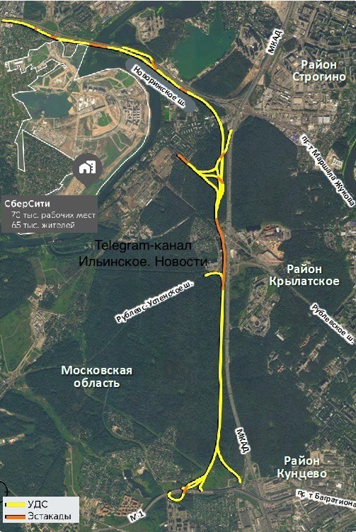 От Новорижского шоссе построят платник