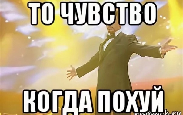 Про главную свадьбу века⁠⁠