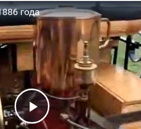 Мерседес Бенц 1886 года