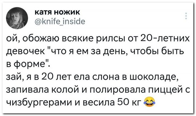 Баянопад