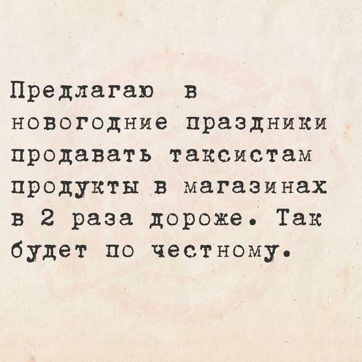 Последняя маленькая пятница 2025