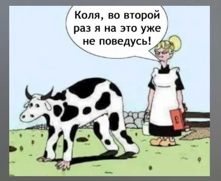Четверговые картинки