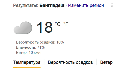 А из нашего окна....