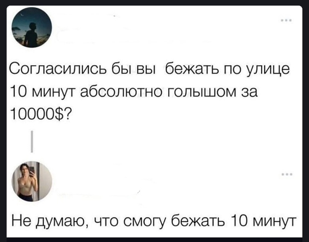 Так себе картинки 26.02.26