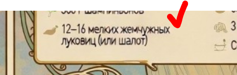 "Кокован" — курица по-французски в винном соусе