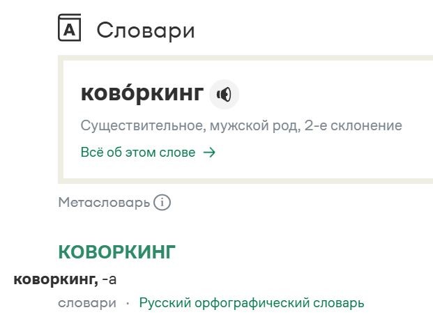 168-ФЗ (Запрет вывесок на иностранном языке)