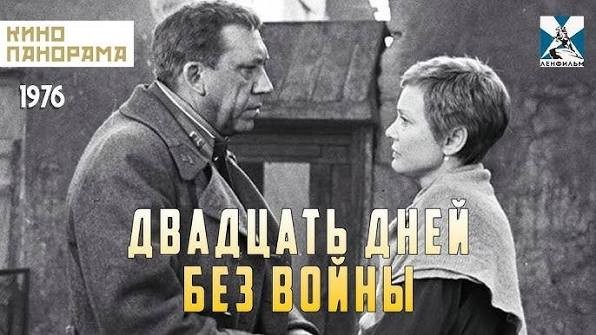 Малоизвестные фильмы про Великую Отечественную войну