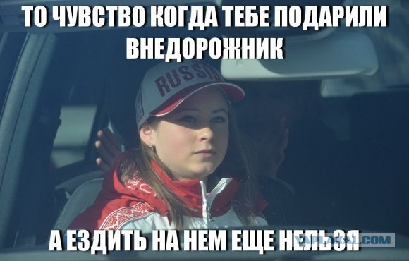Победителям Олимпийских игр вручены ключи от авто