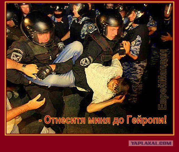 Разгон митинга в Крыму