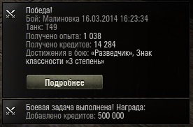 Wargaming 10
