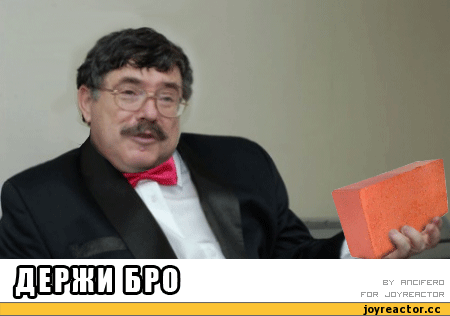 Три аккорда...