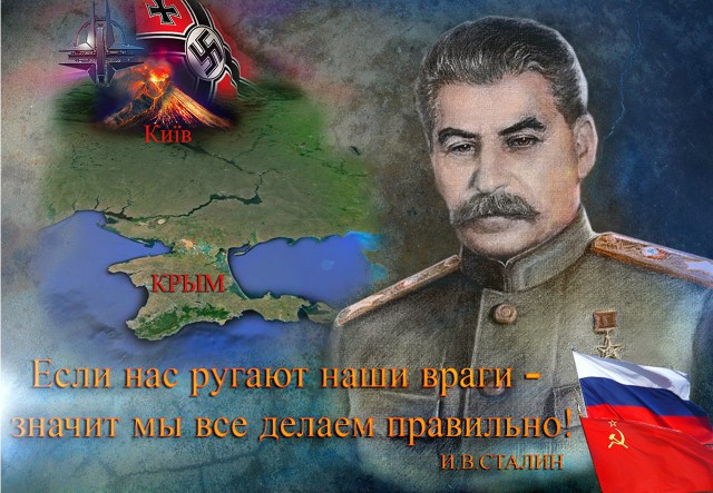 Осторожно! Русские.