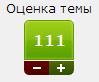 Имена новой России