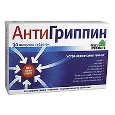 Как много девушек хороших