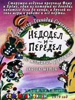 Мультсборник