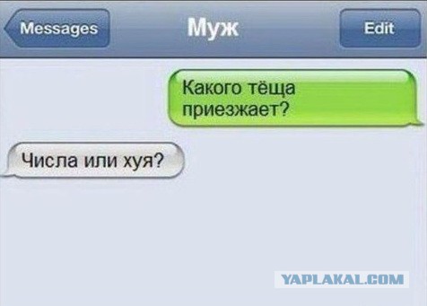 Смешные комментарии из социальных сетей 02.08.14