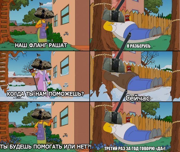 Wargaming 17