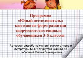 Бьёт - значит Не любит?