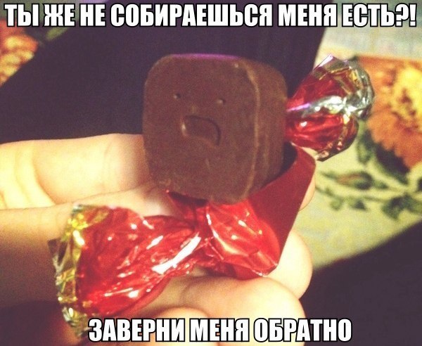 Весёлое из сети