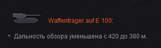 Wargaming 18