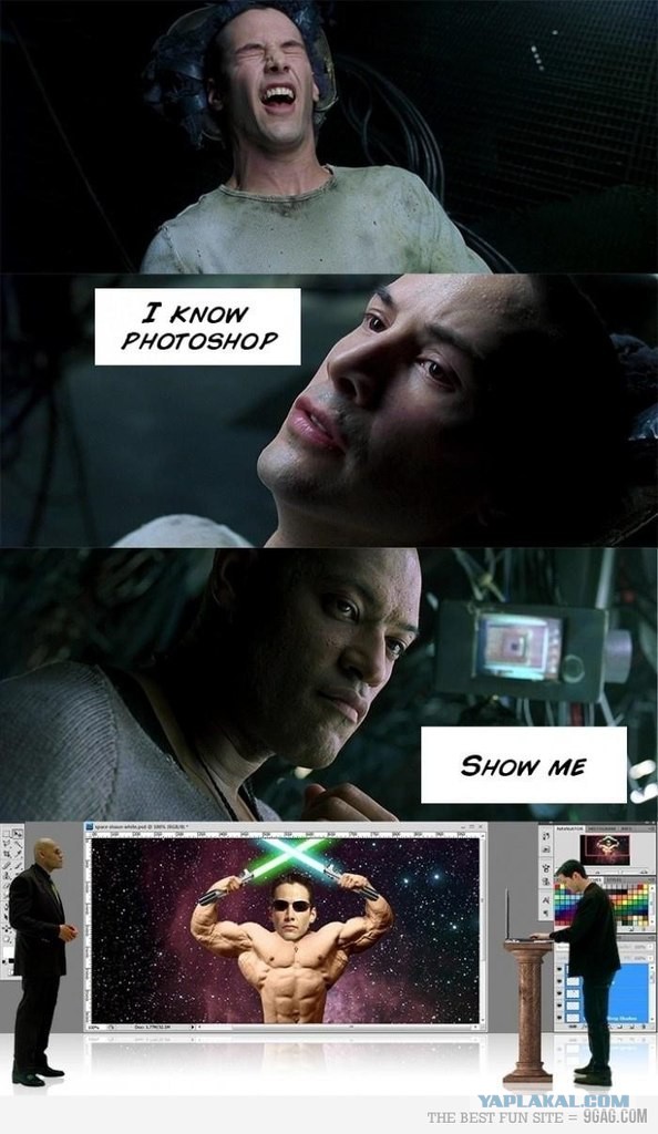 Отфотошопьте моё фото...