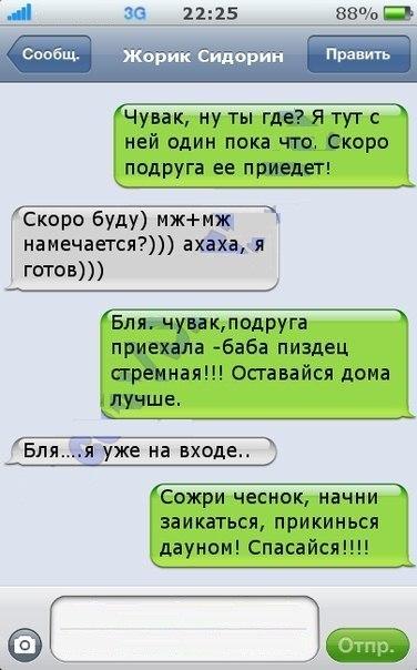 Ужасы и приколы из соцсетей 18+