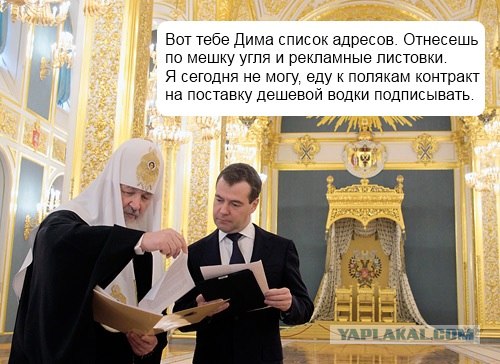 ЗОЖ: лечение атеизма свечой