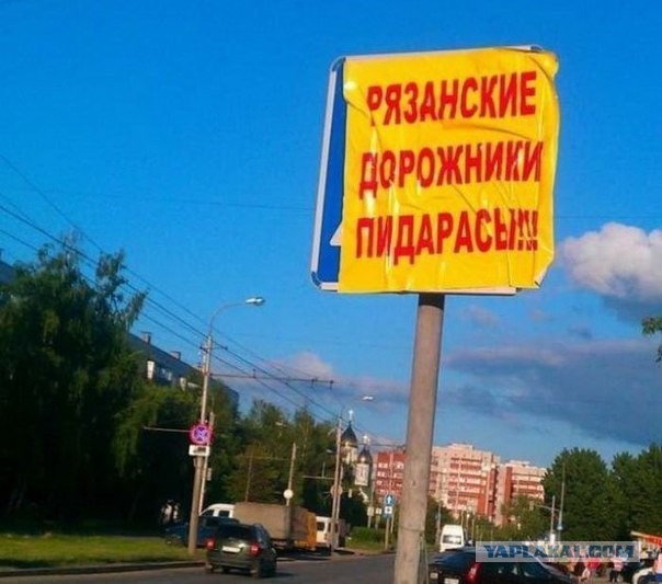 "Чудаки" на дорогах