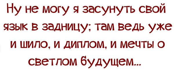 Картинки с буквами -12