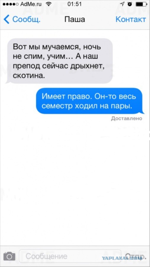 Пятничные картинки