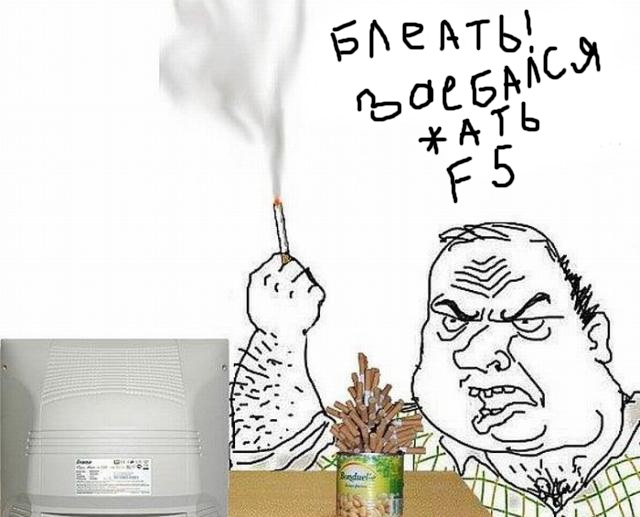 Засада
