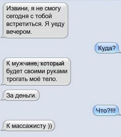 Ужасы и приколы из соцсетей 18+
