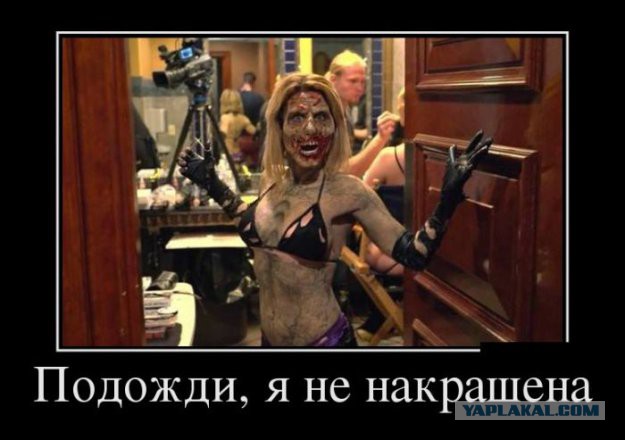 Женская память