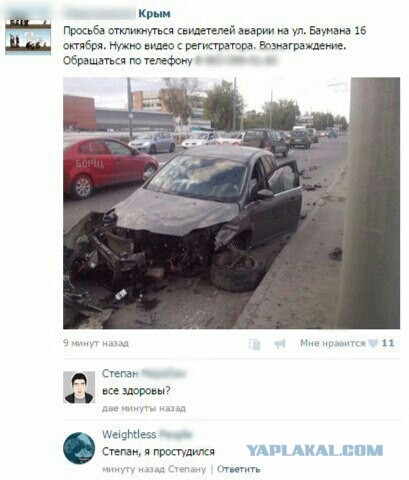 Смешные комментарии из социальных сетей