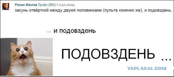 Ужасы и приколы из соцсетей 18+