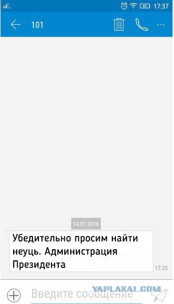 Горисполком познается...после снегопада