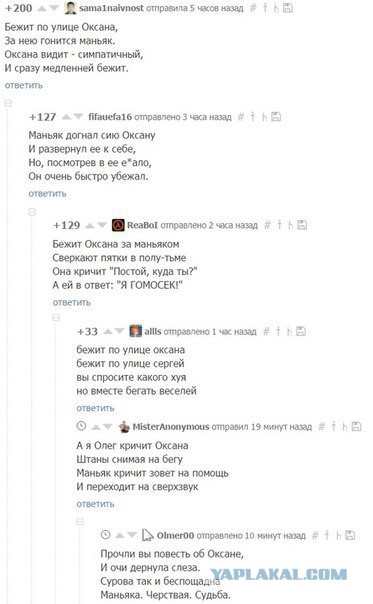 Ужасы и приколы из соцсетей 18+