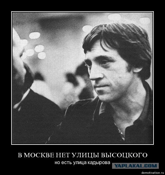 Великий Поэт - к 75-летию. Спасибо, что Живой.