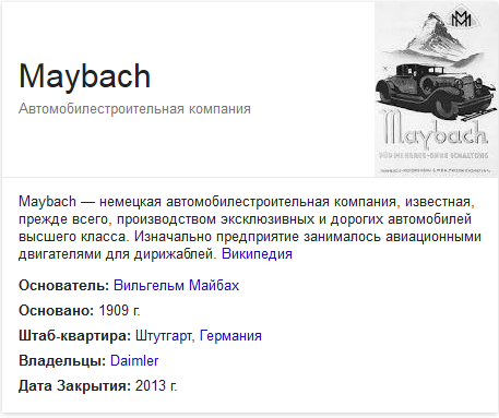 Оборонному заводу НИМИ срочно нужен Mercedes S500 Long с тюнингом AMG!