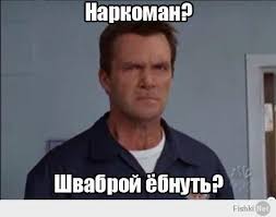 Попытка увенчалась фиаско