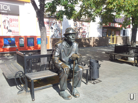 Сядь со мною рядом!