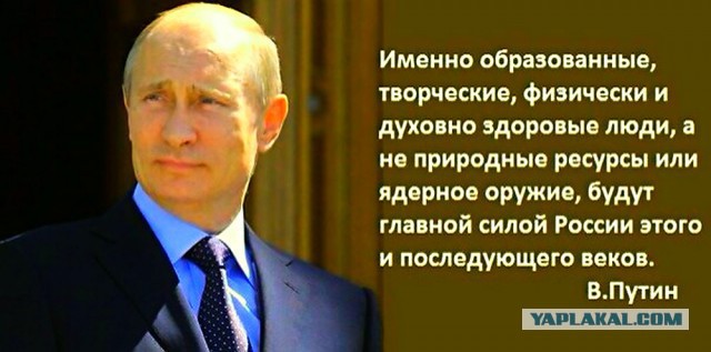 Путин, полезные для страны дела